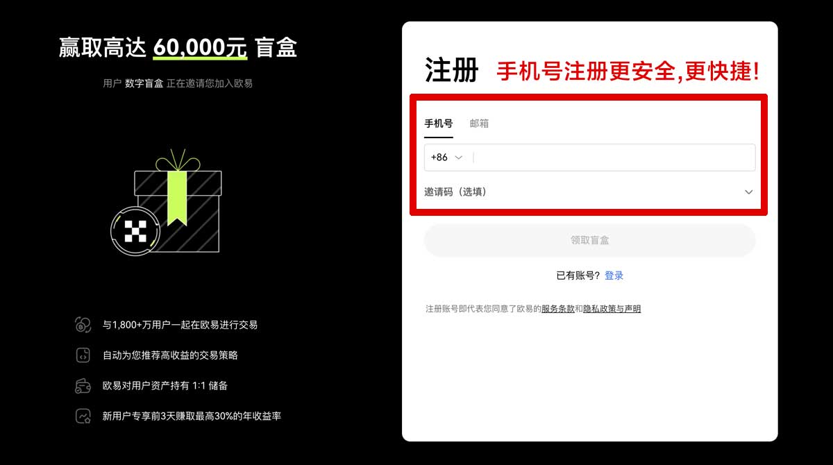 注册ok钱包的币怎么交易：新手快速买卖与转账操作指南账户步骤