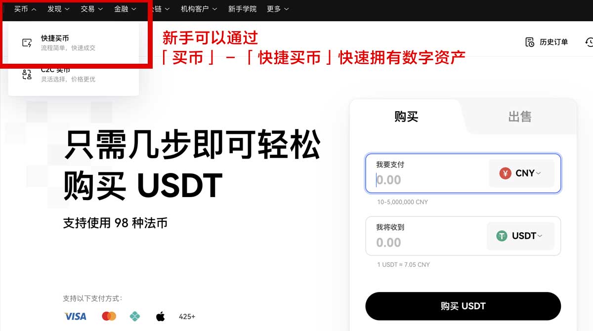 ok钱包的币怎么交易：新手快速买卖与转账操作指南身份验证流程