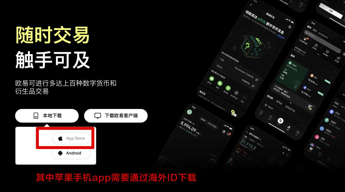 ok钱包的币怎么交易：新手快速买卖与转账操作指南充值资金方法